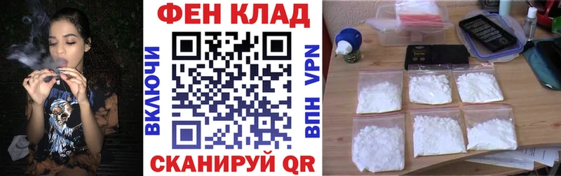 Амфетамин VHQ  Купить  Бобров 