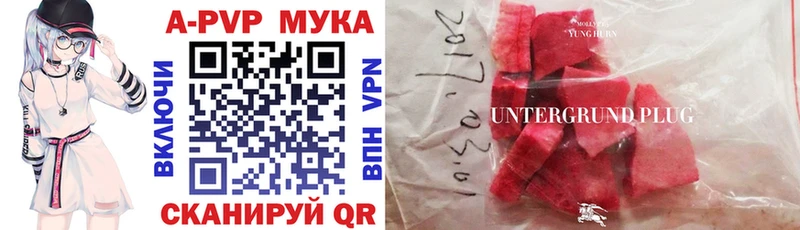 Alpha PVP VHQ  Купить  Бобров 