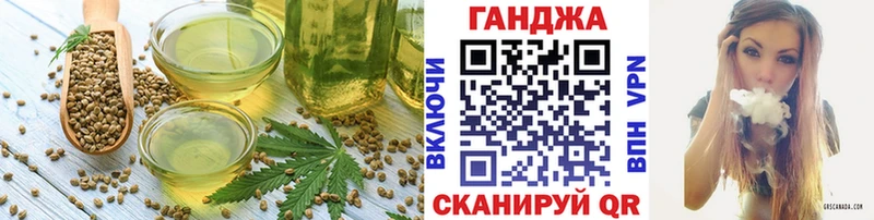 Cannafood марихуана  Купить где  Бобров 