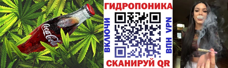 Cannafood марихуана Бобров