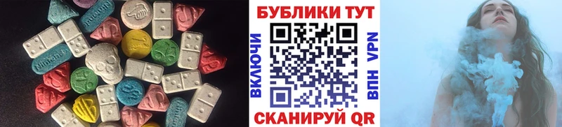 Экстази Дубай  Купить где  Бобров 