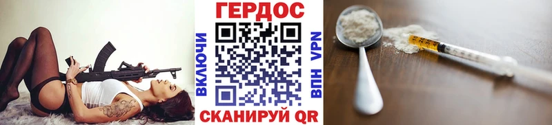 Купить где Бобров Героин белый