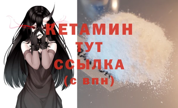 MDMA Premium VHQ Костерёво