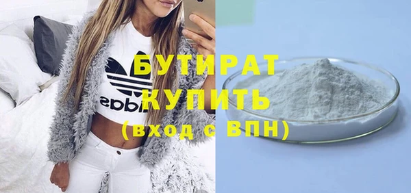 MDMA Корсаков