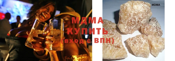 MDMA Premium VHQ Костерёво