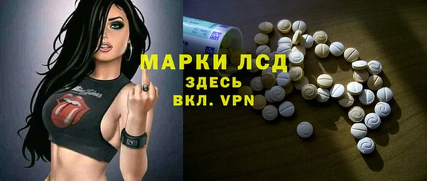 MDMA Корсаков