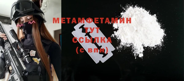 бутик Краснотурьинск