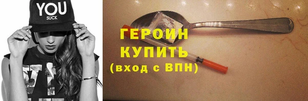 MDMA Premium VHQ Костерёво