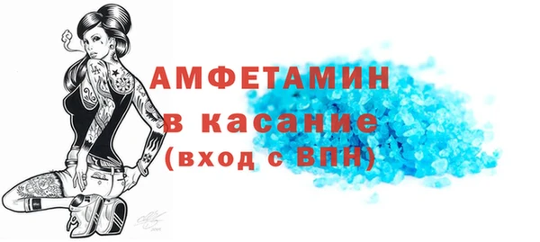 первитин Коряжма