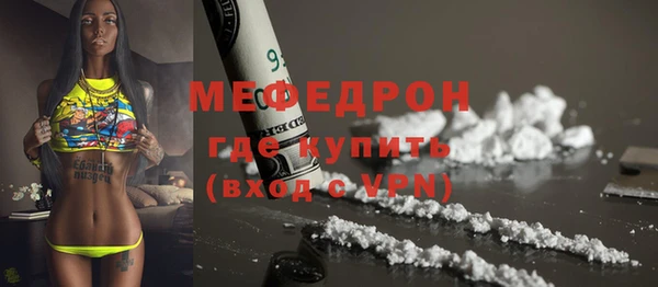 трава Краснослободск