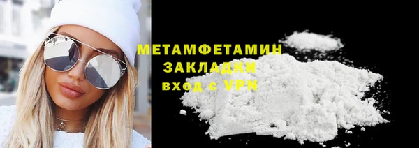 MDMA Premium VHQ Костерёво
