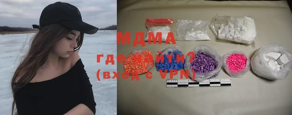 трава Краснослободск