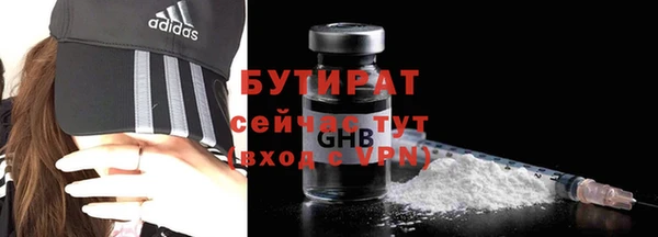 MDMA Premium VHQ Костерёво
