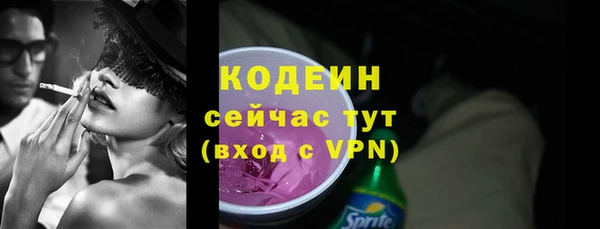 трава Краснослободск