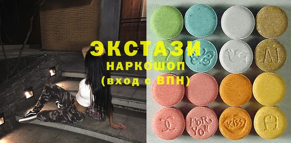 бутик Краснотурьинск