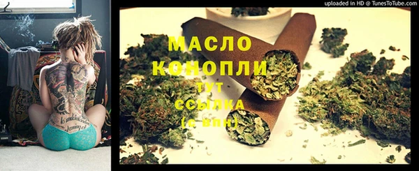 бутик Краснотурьинск