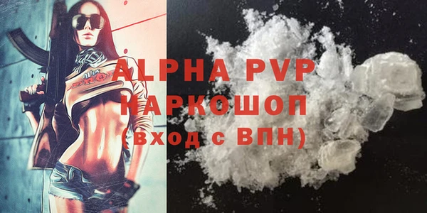 MDMA Premium VHQ Костерёво