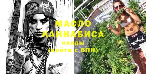 трава Краснослободск
