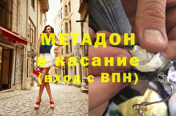 MDMA Premium VHQ Костерёво