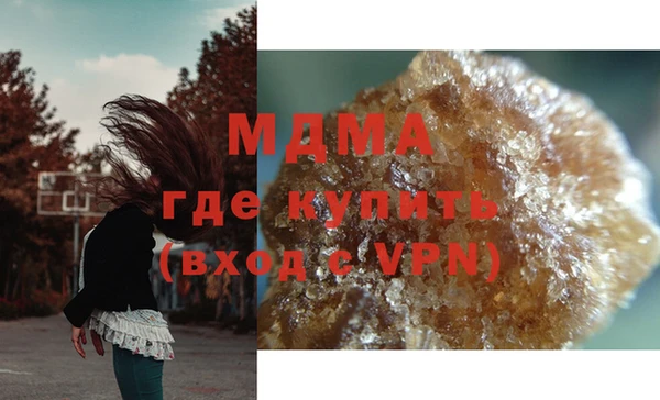 трава Краснослободск