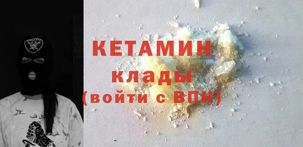 MDMA Корсаков