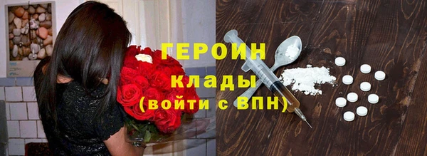 первитин Коряжма