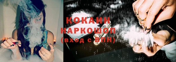 MDMA Premium VHQ Костерёво