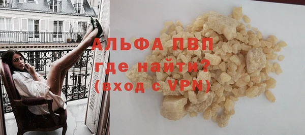 MDMA Premium VHQ Костерёво