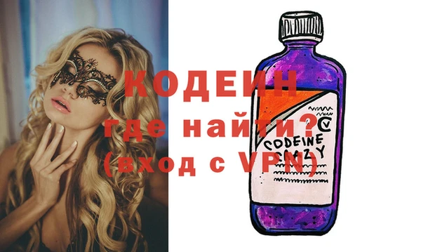 первитин Коряжма