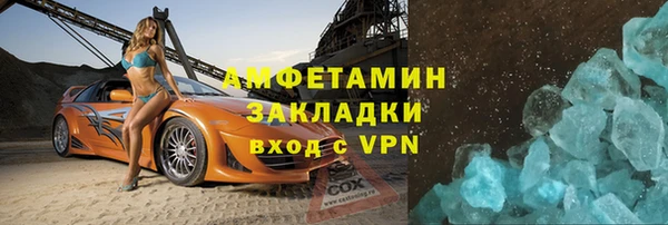 apvp Красноперекопск