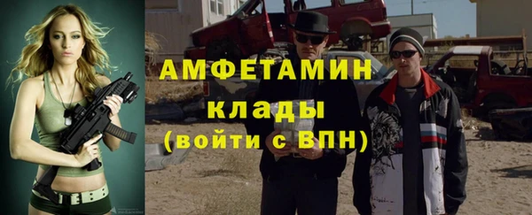 трава Краснослободск