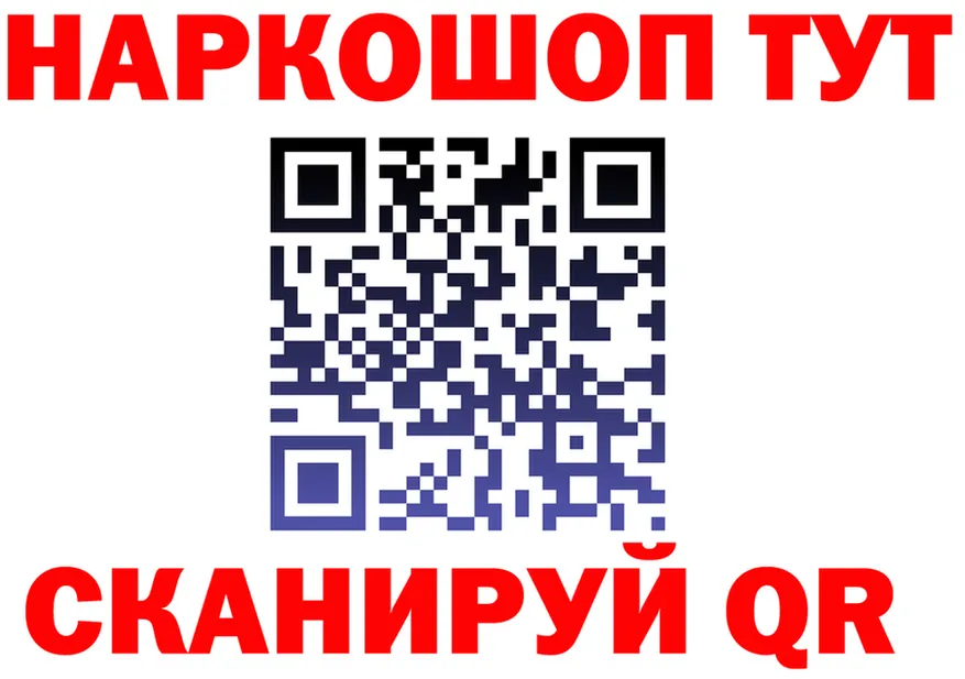 Alpha-PVP СК КРИС зеркало shop KRAKEN Бобров