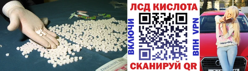 LSD-25 экстази ecstasy Купить где Бобров