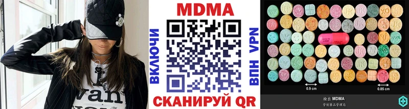 MDMA молли  Купить закладки  Бобров 