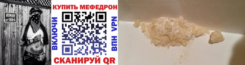 Купить закладки  Бобров  Мефедрон 4 MMC 