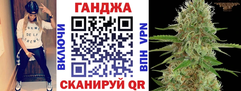 Канабис планчик  Купить где  Бобров 